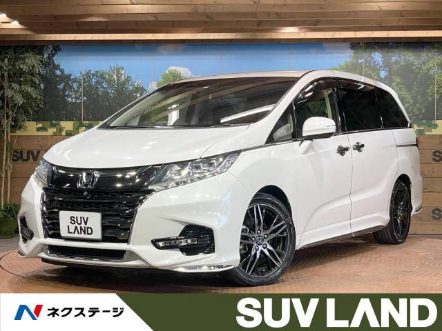 オデッセイ(ホンダ) 2.4 アブソルート EX ホンダ センシング 中古車画像