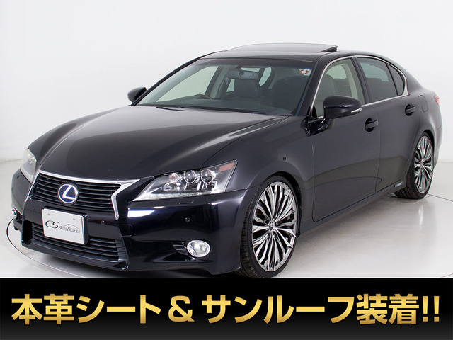 GS(レクサス) 450h Iパッケージ 中古車画像