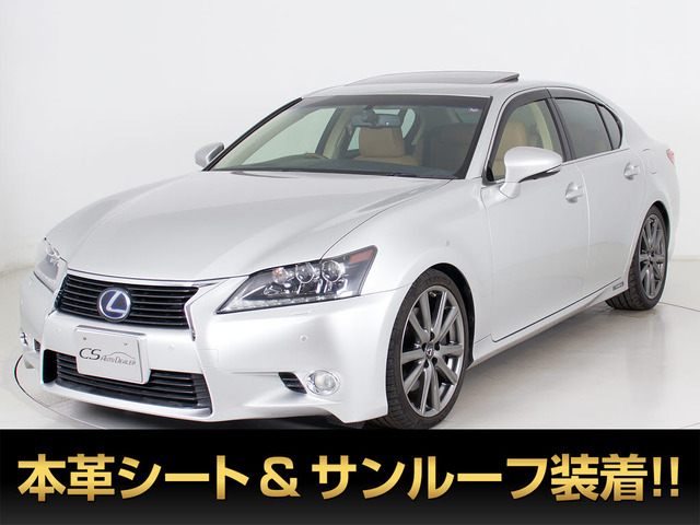 GS(レクサス) 450h バージョンL 中古車画像