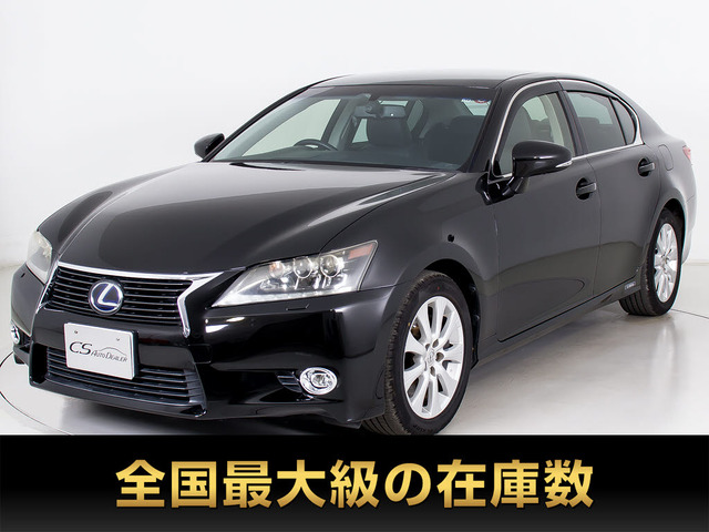 GS(レクサス) 450h Iパッケージ　10系 中古車画像