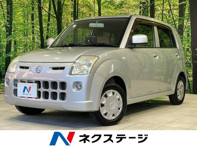 ピノ(日産) S 中古車画像