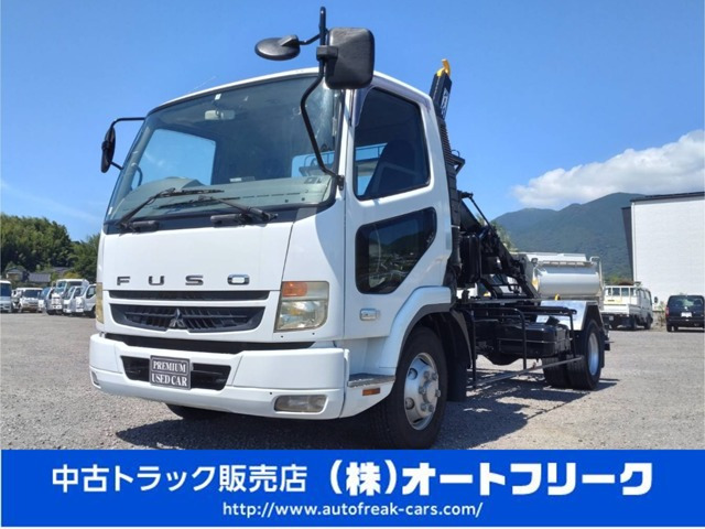 ファイター(三菱) アームロール　4t Wシリンダー 積載量4000kg 中古車画像