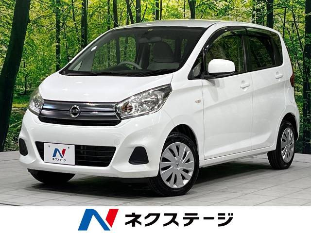 デイズ(日産) S 中古車画像