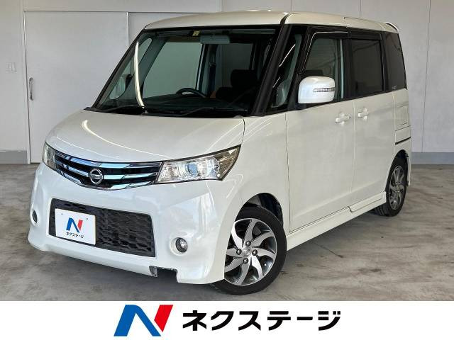 ルークス(日産) ハイウェイスター 中古車画像