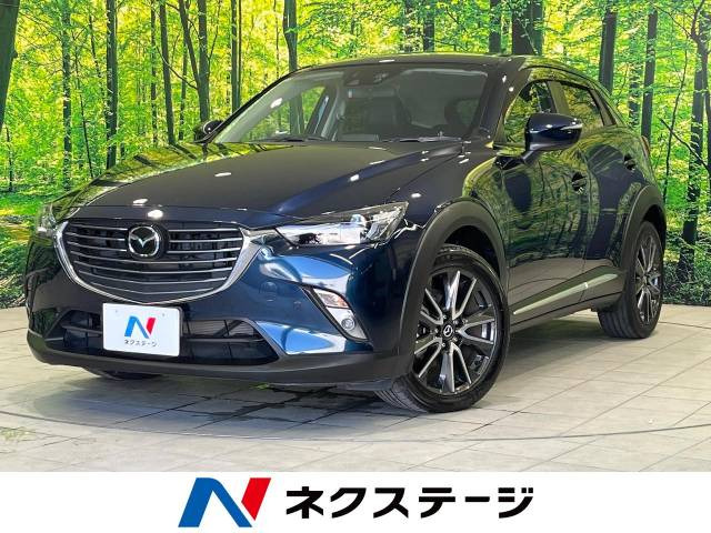 マツダ CX-3 2015年モデル XD Touring L Packageの中古車一覧｜中古車検索 - 価格.com