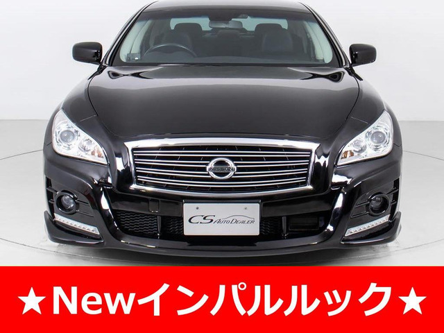 日産 フーガ エアロパーツ装備の中古車一覧｜中古車検索 - 価格.com