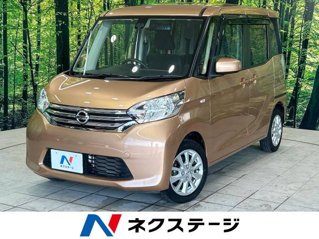 デイズルークス(日産) X Vセレクション 中古車画像