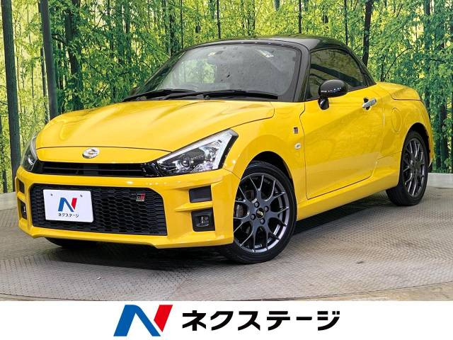 コペン(ダイハツ) GR スポーツ 中古車画像