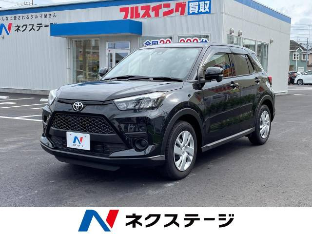 ライズ(トヨタ) 1.2 X 中古車画像