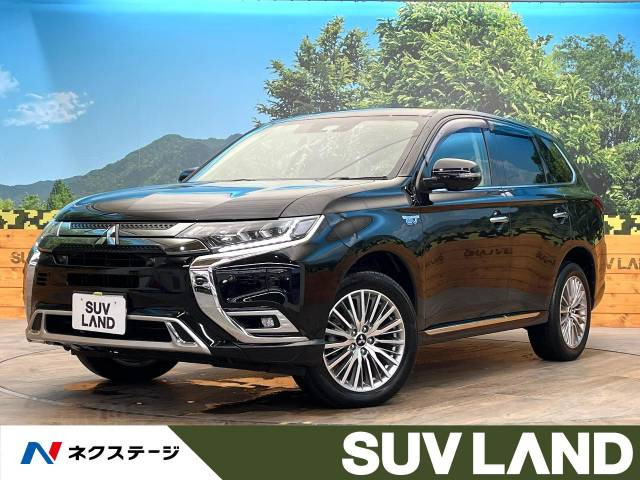 三菱 アウトランダーPHEV 5人乗りの中古車一覧｜中古車検索 - 価格.com