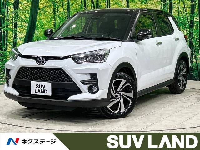 ライズ(トヨタ) 1.2 Z 中古車画像