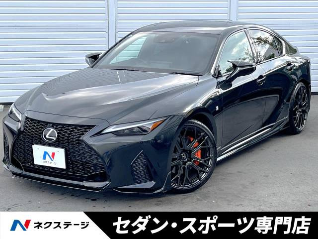 レクサス IS 2013年モデル IS300h F SPORT Mode Black IIIの価格・性能・装備・オプション（2022年8月25日発売）  価格.com