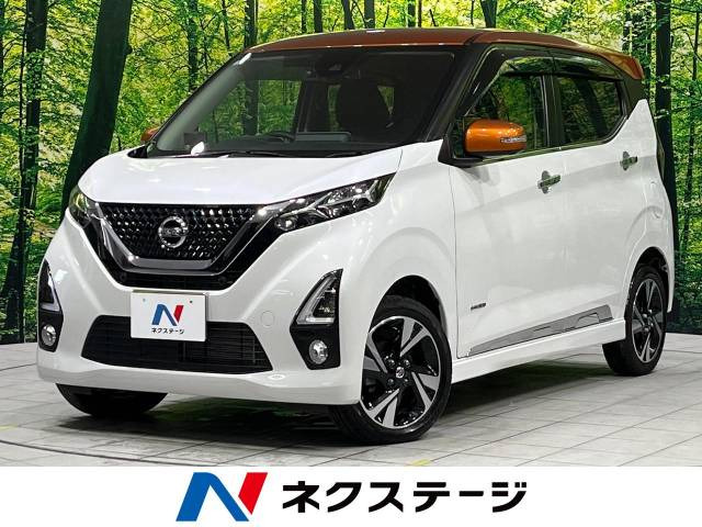 デイズ(日産) ハイウェイスター Gターボ プロパイロットエディション 中古車画像