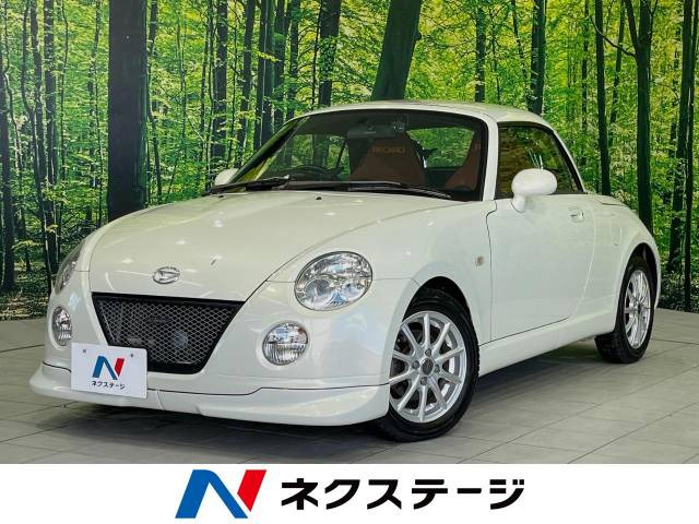 コペン(ダイハツ) アルティメットエディション 中古車画像