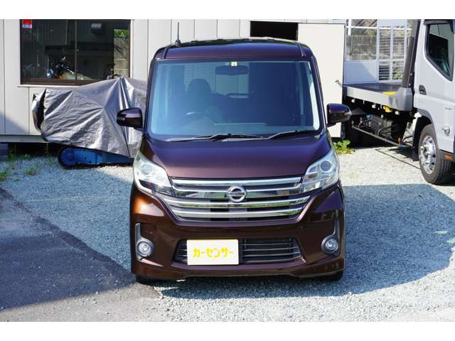 デイズルークスハイウェイスター X Gパッケージ