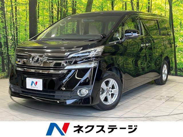 ヴェルファイア(トヨタ) 2.5 X 中古車画像