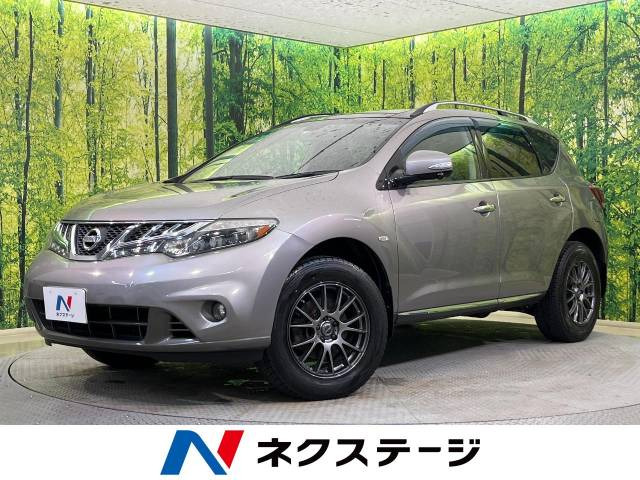 ムラーノ(日産) 2.5 250XV 中古車画像