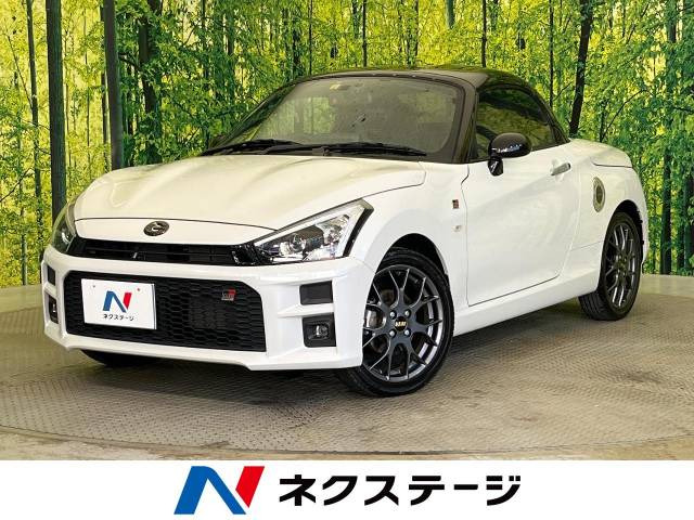 コペン(ダイハツ) GR スポーツ 中古車画像