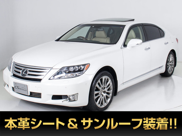 レクサス LS 4WDの中古車一覧｜中古車検索 - 価格.com