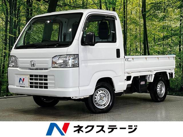 アクティトラック(ホンダ) SDX 中古車画像