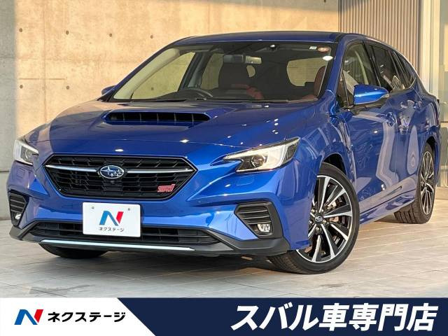 レヴォーグ(スバル) 1.8 STI スポーツ EX 4WD 中古車画像