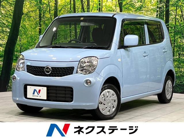 モコ(日産) S FOUR 中古車画像