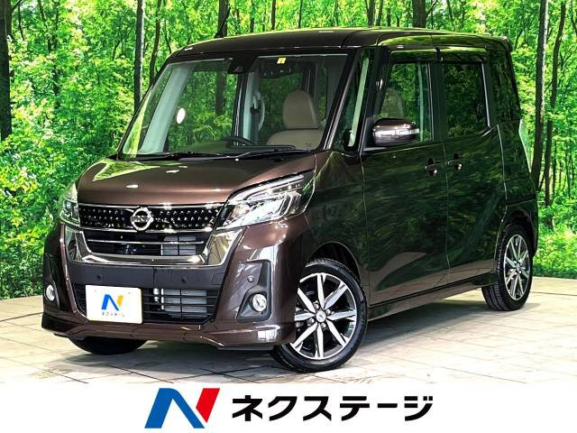 デイズルークス(日産) ハイウェイスター X Vセレクション 中古車画像