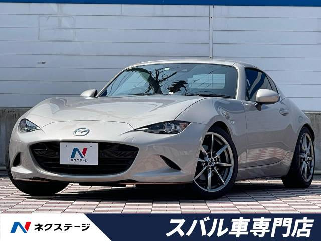 ロードスターRF(マツダ) 2.0 VS テラコッタ セレクション 中古車画像