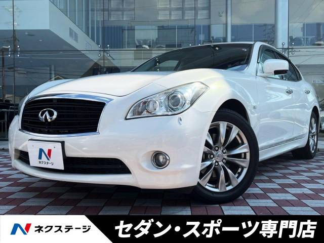 日産 フーガの中古車・相場情報｜中古車検索 - 価格.com