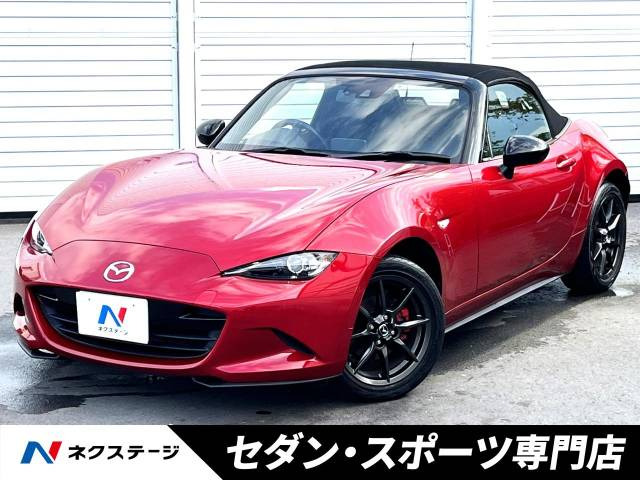 ロードスター(マツダ) 1.5 S レザーパッケージ 中古車画像