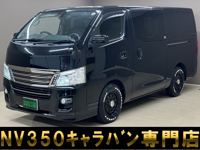 日産 キャラバン ローダウンの中古車一覧｜中古車検索 - 価格.com