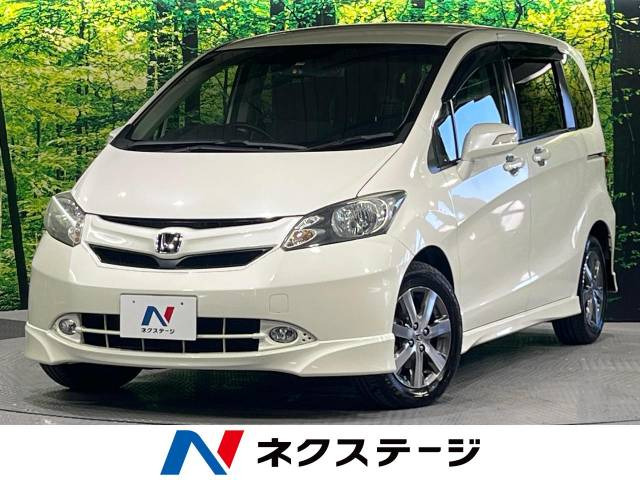 ホンダ フリード 1.5 G エアロ ジャストセレクション 49.5万円 平成21年(2009年) 静岡県 中古車 - 価格.com