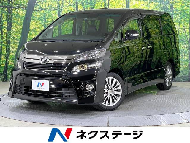 ヴェルファイア(トヨタ) 2.4 Z ゴールデンアイズ 中古車画像