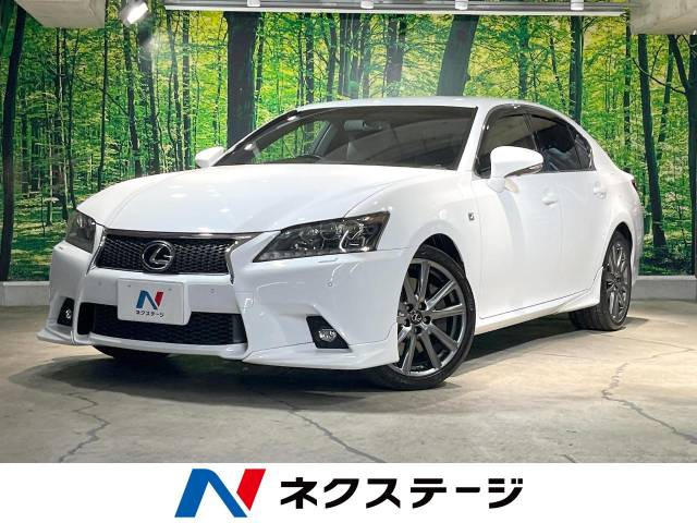 GS(レクサス) 350 Fスポーツ 中古車画像