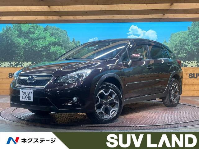 XV(スバル) 2.0i-L アイサイト 中古車画像