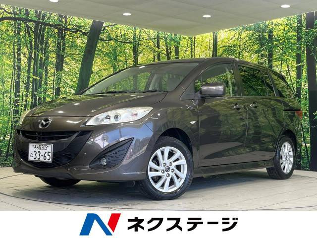 プレマシー(マツダ) 2.0 20S 中古車画像