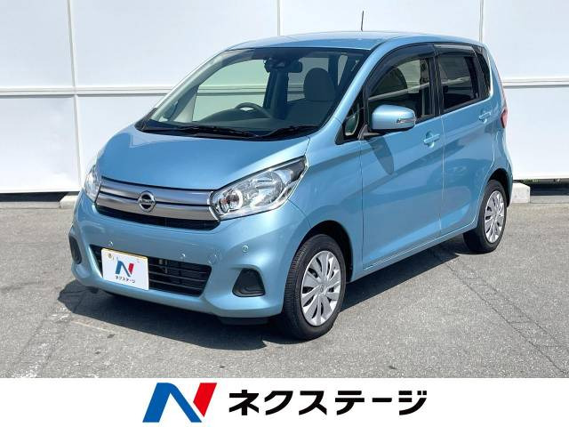 デイズ(日産) X 中古車画像