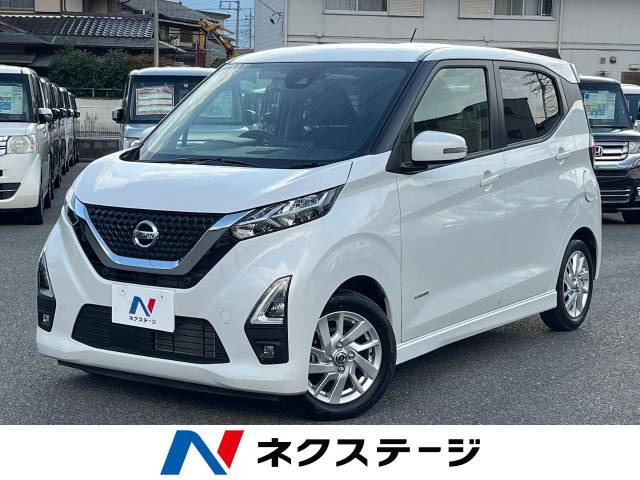 デイズ(日産) ハイウェイスターX 中古車画像