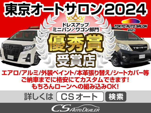 ヴェルファイア(トヨタ) 2.4 Z Gエディション 中古車画像