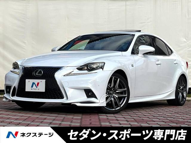 IS(レクサス) 300h Fスポーツ 中古車画像