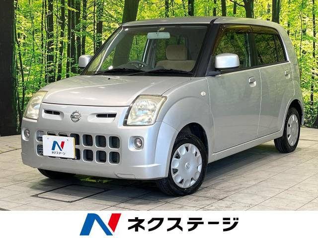 ピノ(日産) E 中古車画像