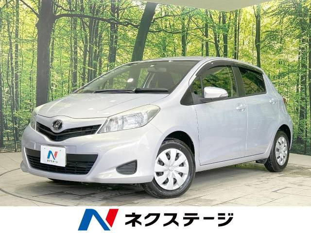 ヴィッツ(トヨタ) 1.0 F スマイルエディション 中古車画像