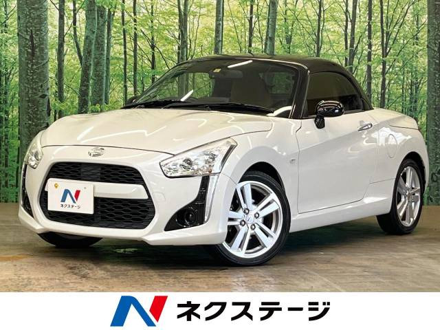 コペン(ダイハツ) ローブ 中古車画像