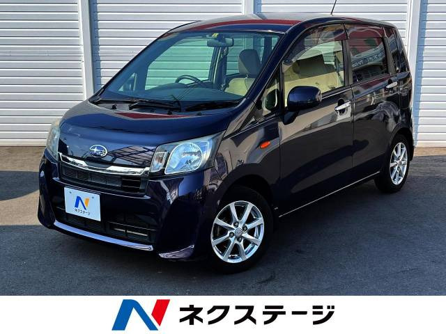 ステラ(スバル) L リミテッド 中古車画像