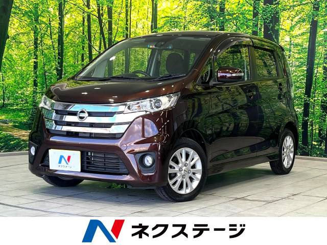 デイズ(日産) ハイウェイスターX Vセレクション+SafetyII 中古車画像