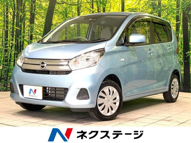 デイズ(日産) J 中古車画像