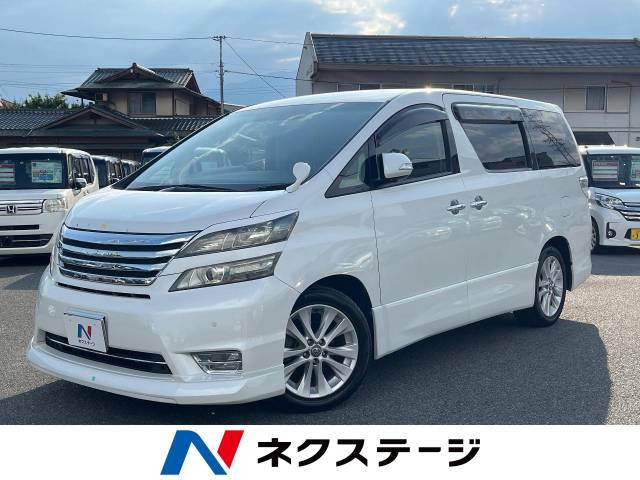 ヴェルファイア(トヨタ) 2.4 Z プラチナセレクション 中古車画像