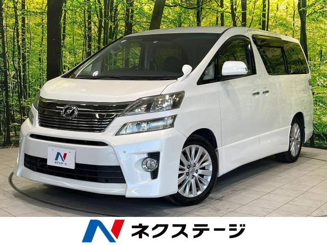 ヴェルファイア(トヨタ) 2.4 Z 中古車画像