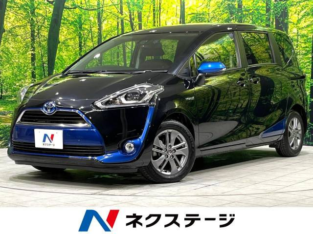 シエンタ(トヨタ) ハイブリッド 1.5 G 中古車画像