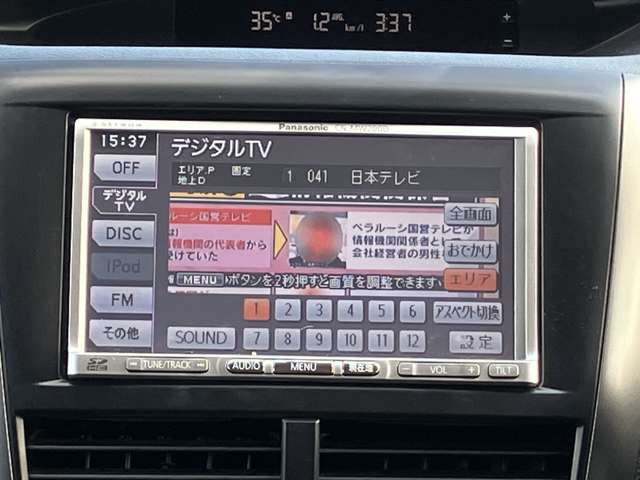 TV������(�t���Z�O�E�����Z�O���͕s��)